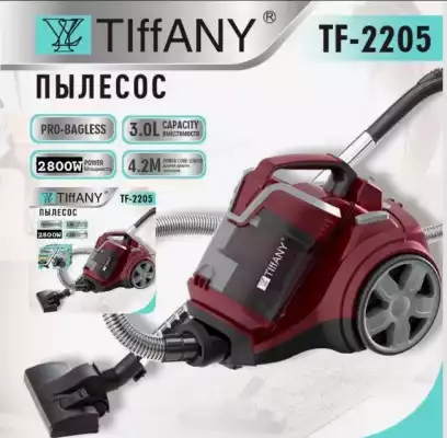 Пылесос Tiffany TF-2205